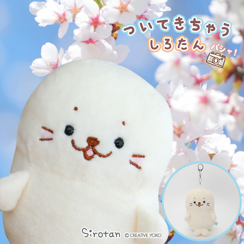 Sirotan钥匙链包包用挂件(图1)